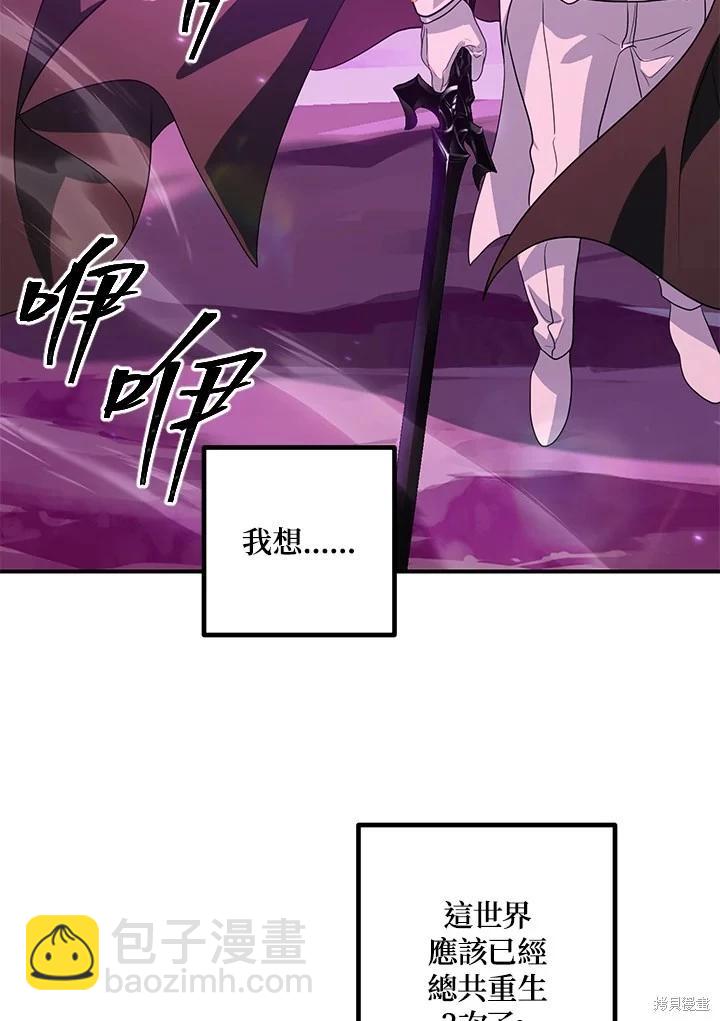 第111话78