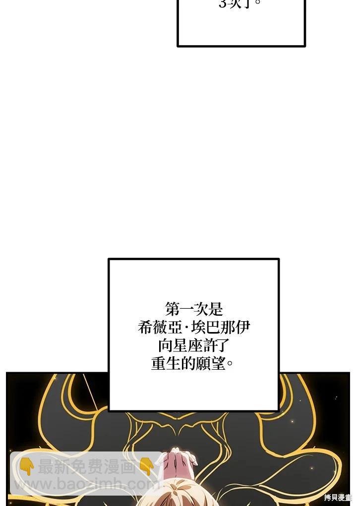 第111话79