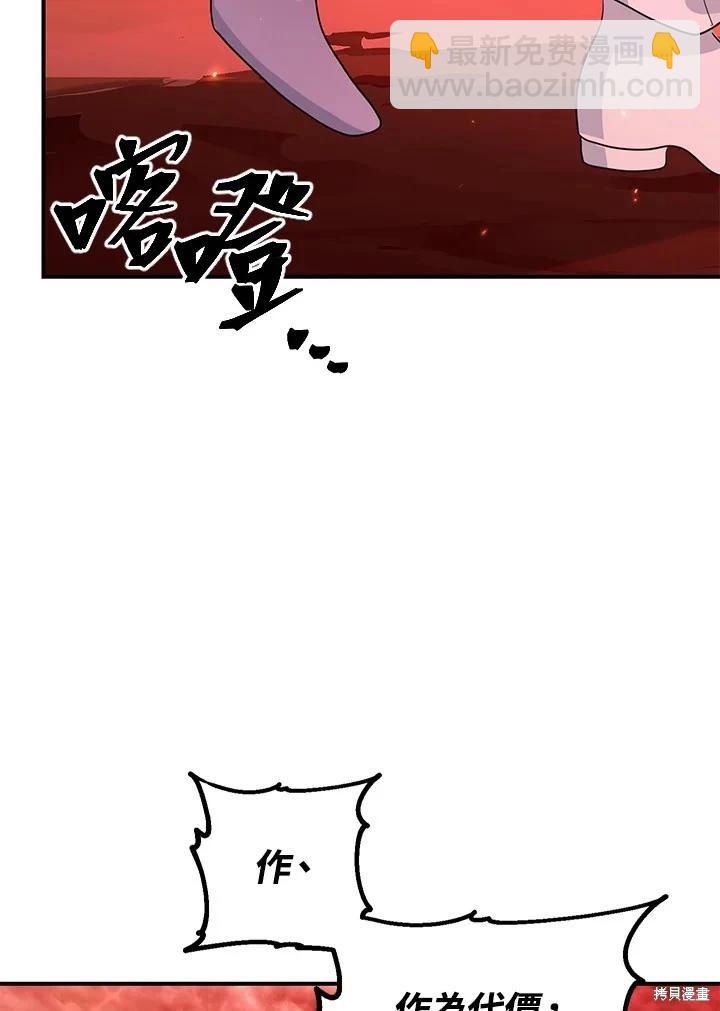 第111话8