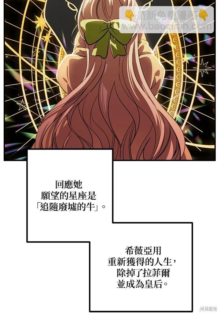 第111话80
