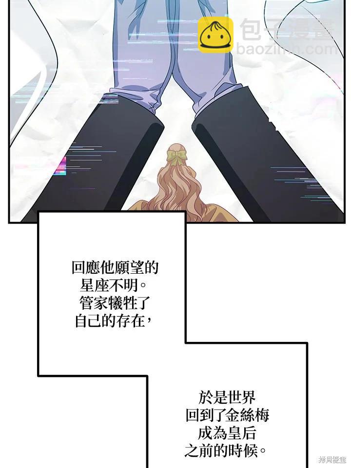 第111话82