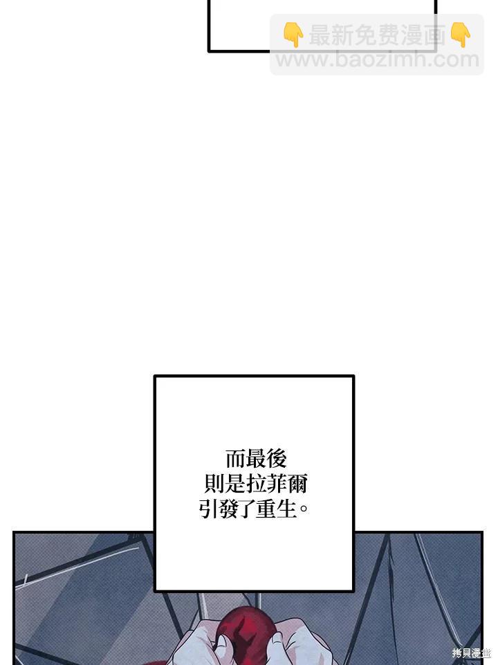 第111话83