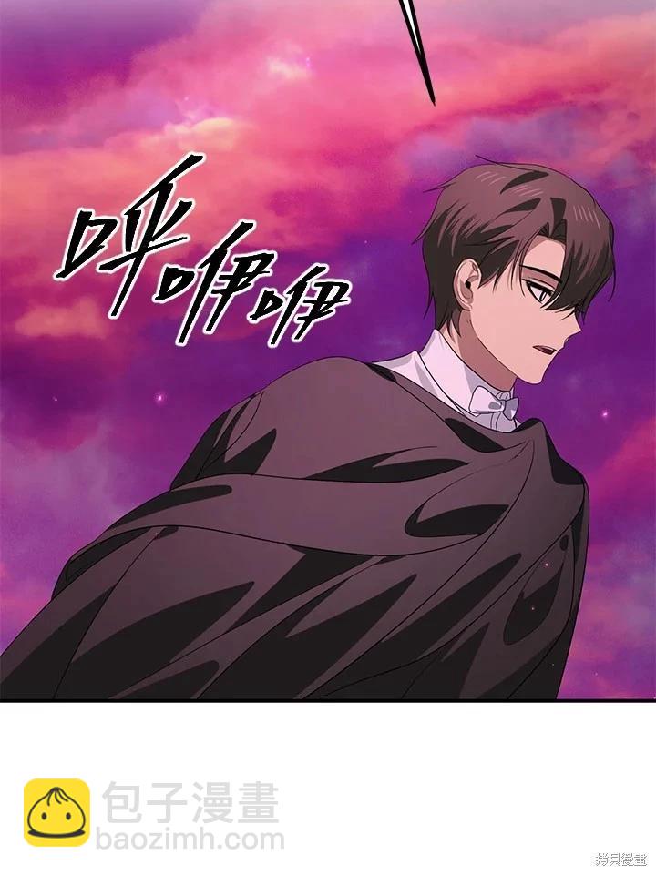 第111话86
