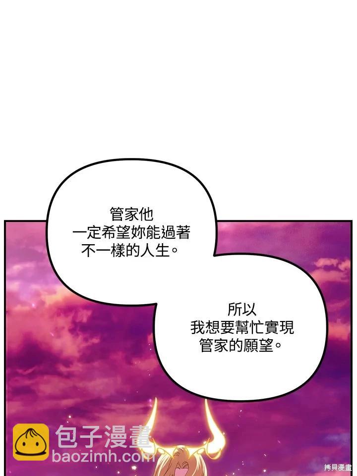 第111话87