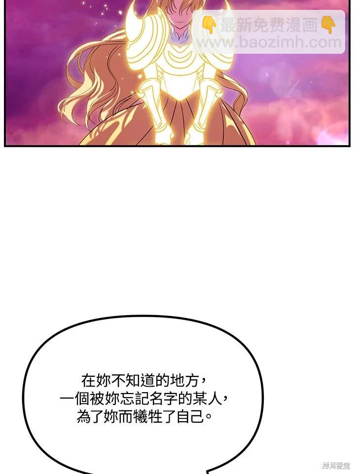 第111话88
