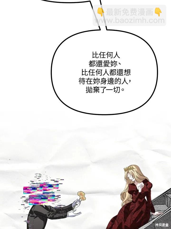 第111话89