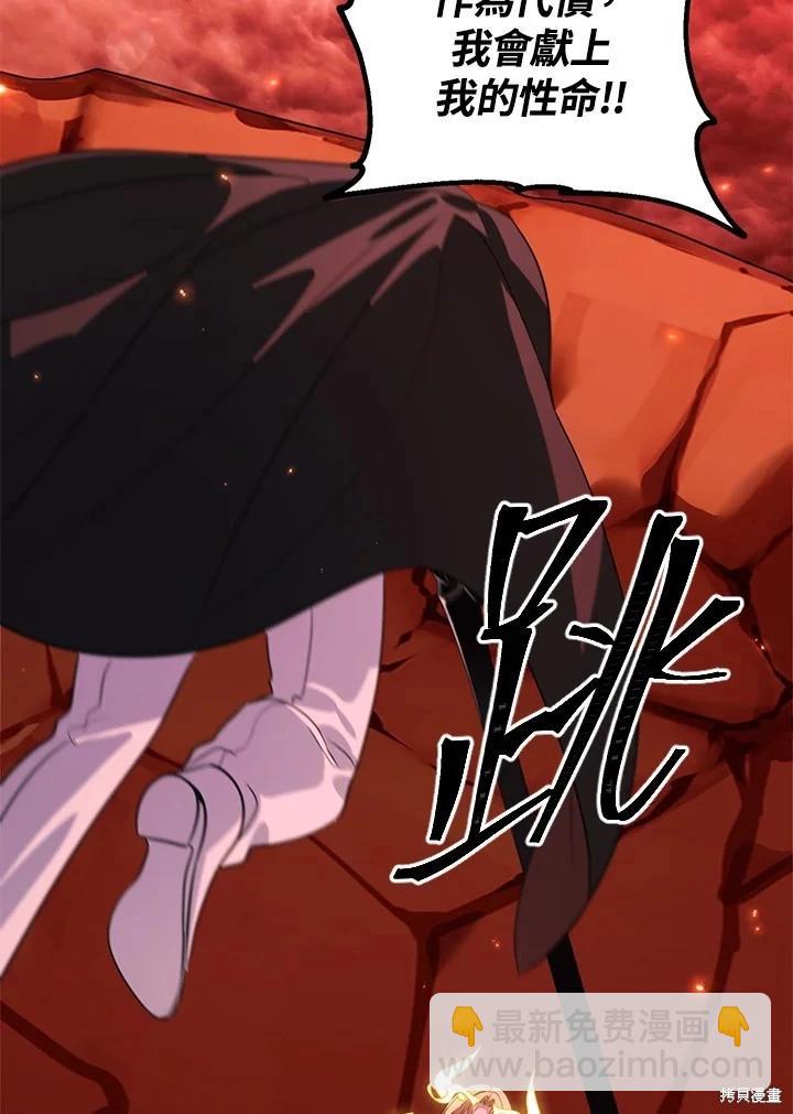 第111话9