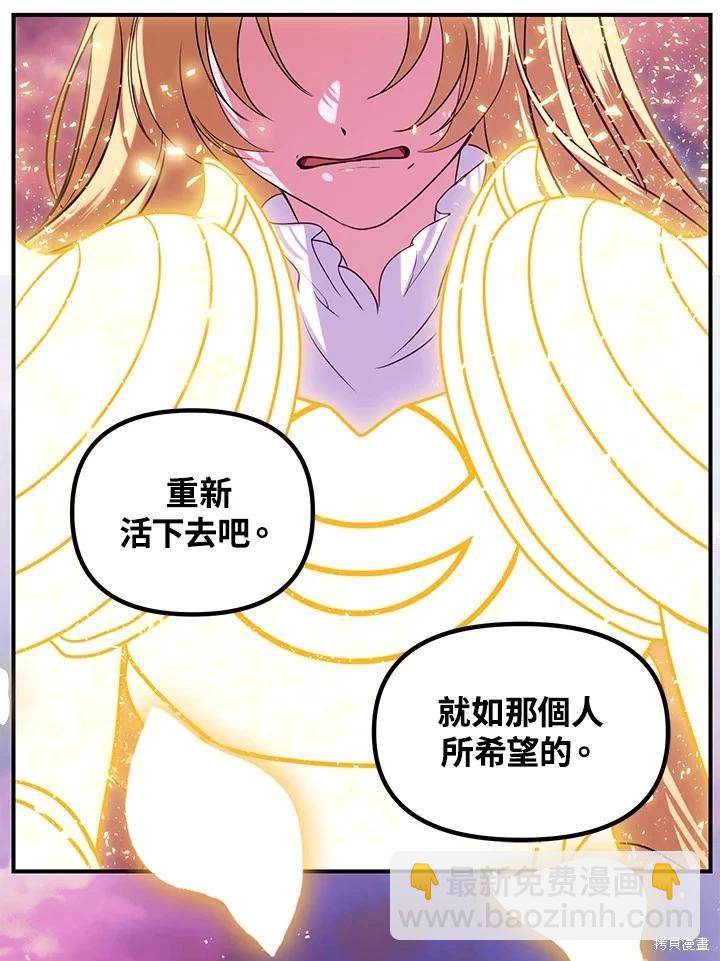 第111话91