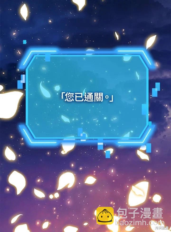 第111话97