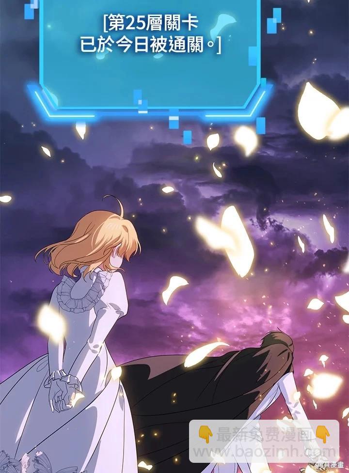 第111话99