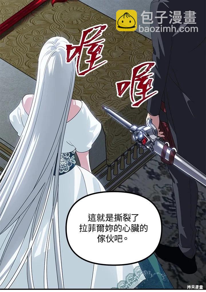 第113话10