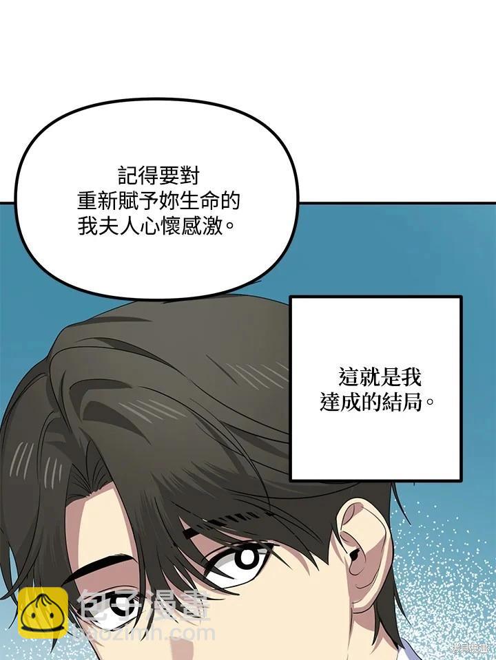第113话104