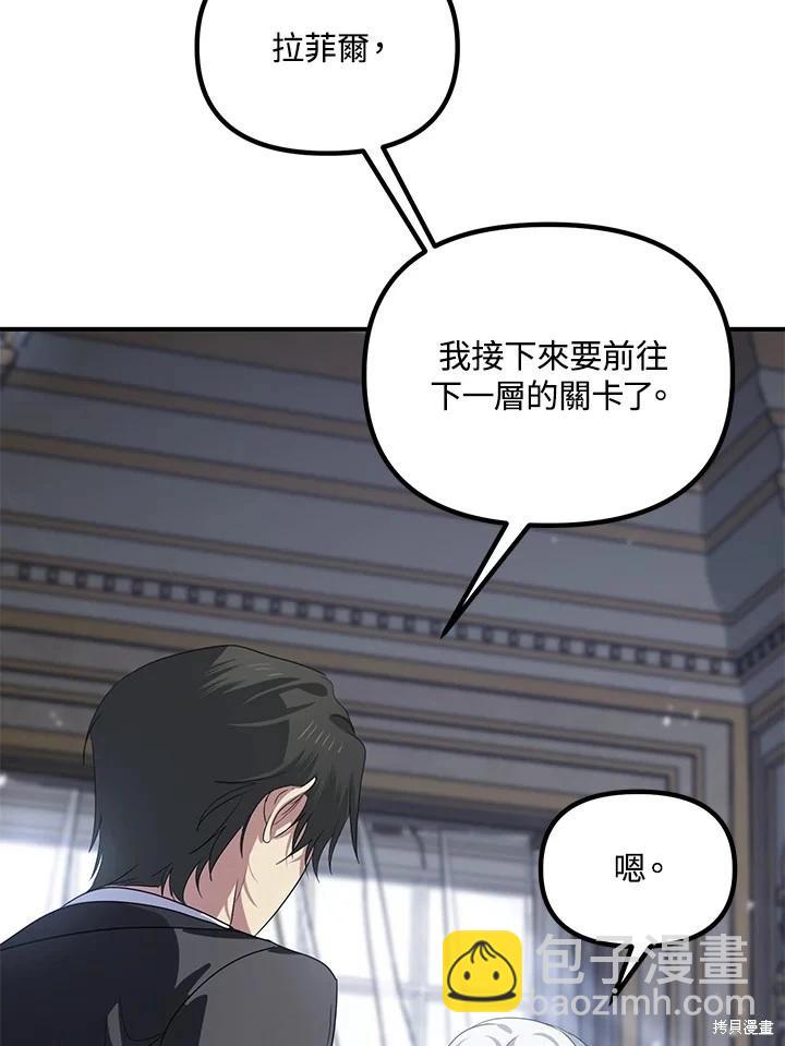 第113话106