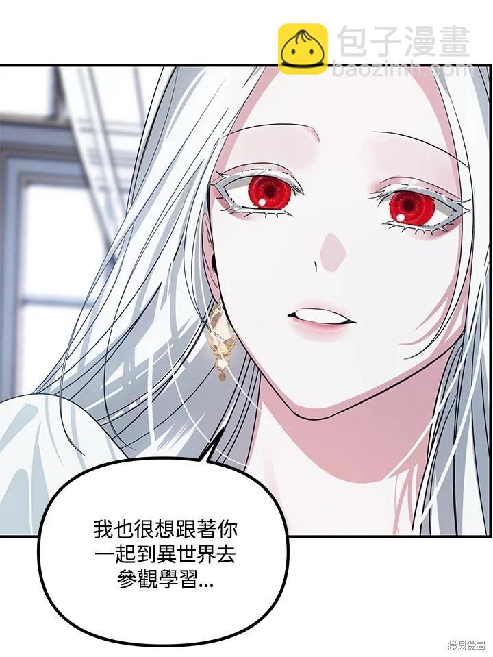 第113话108