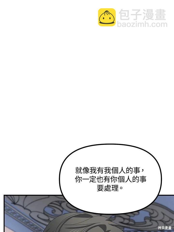 第113话109