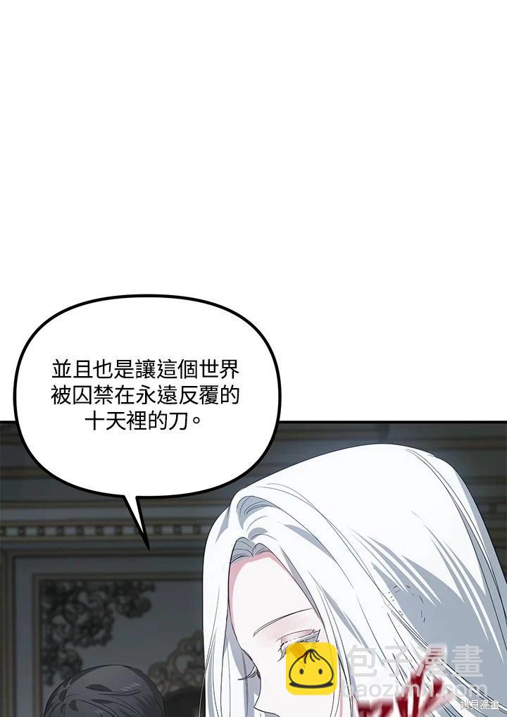 第113话11