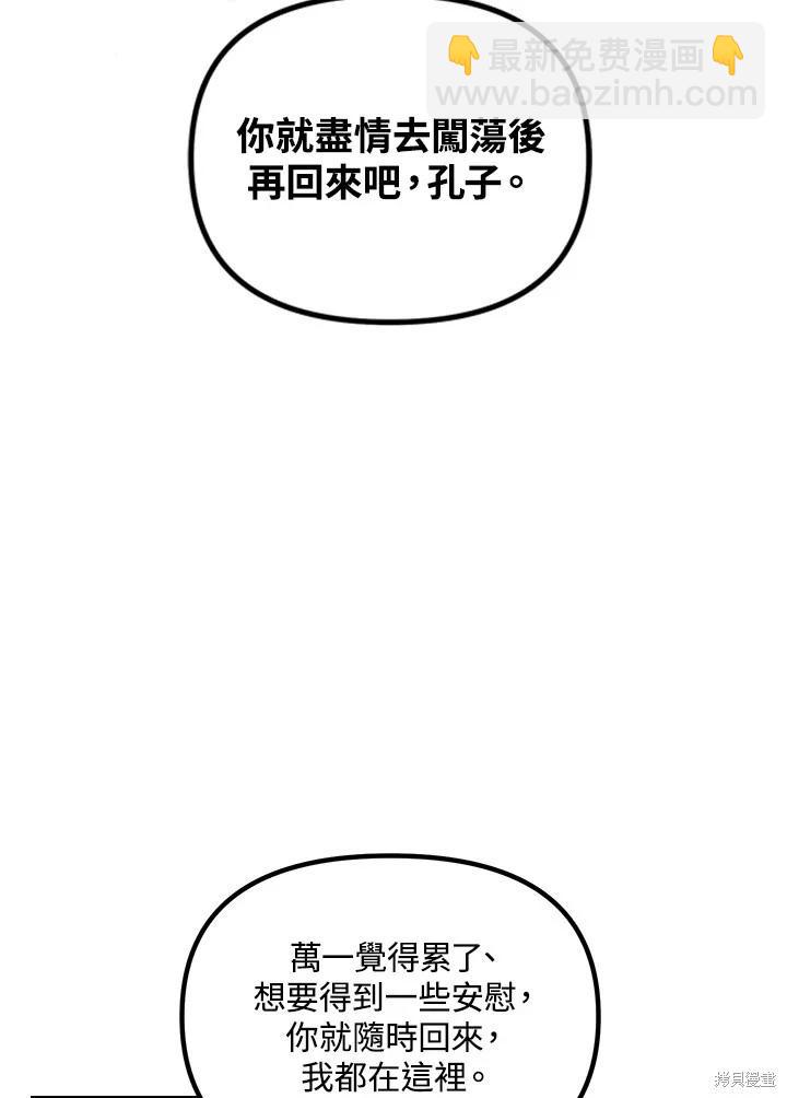第113话112