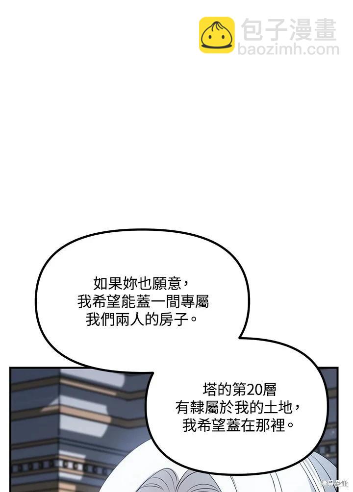 第113话114