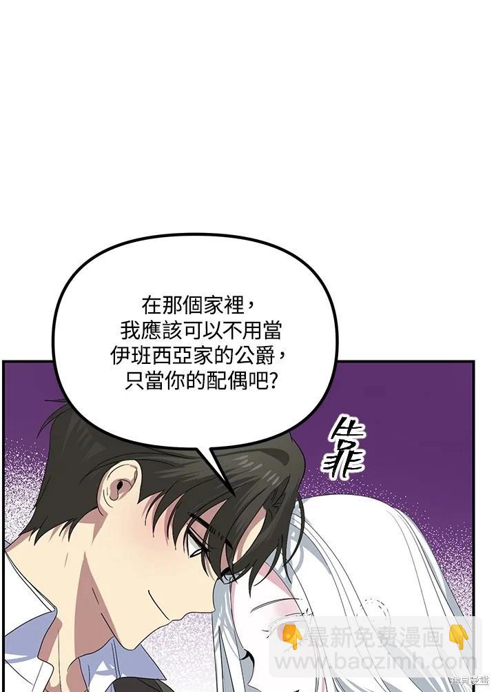 第113话116