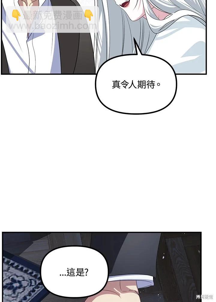 第113话117
