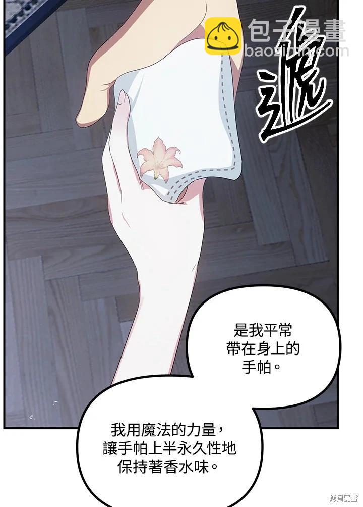 第113话118