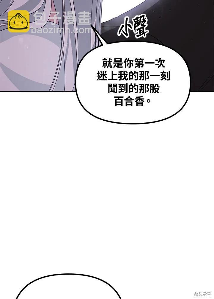第113话120