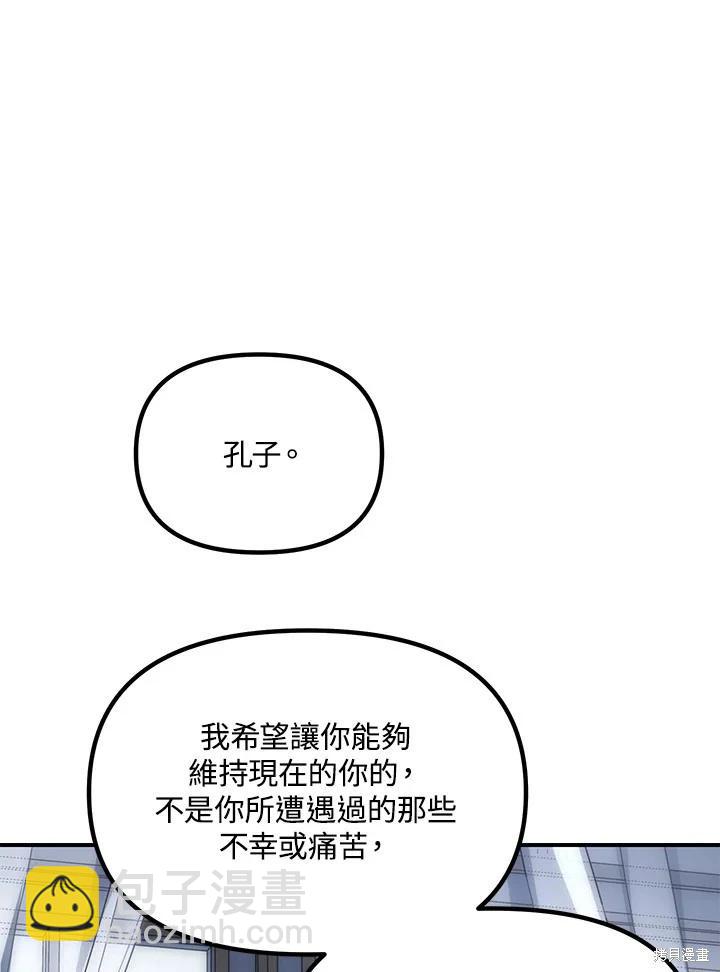 第113话123
