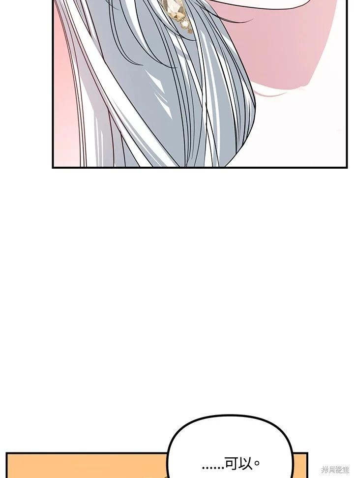 第113话126