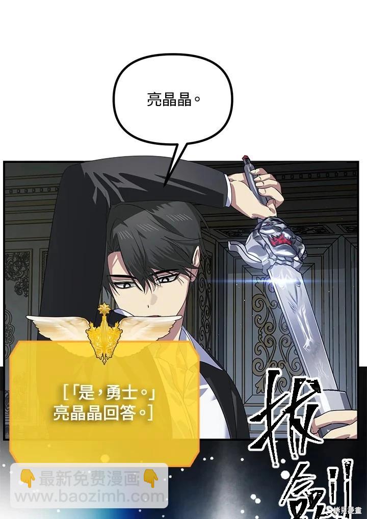 第113话13