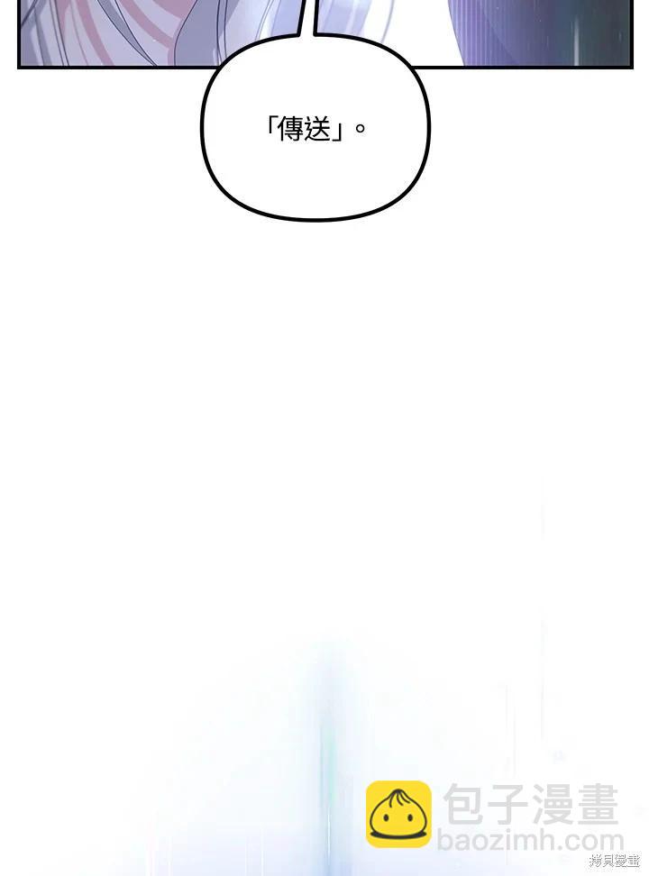 第113话131