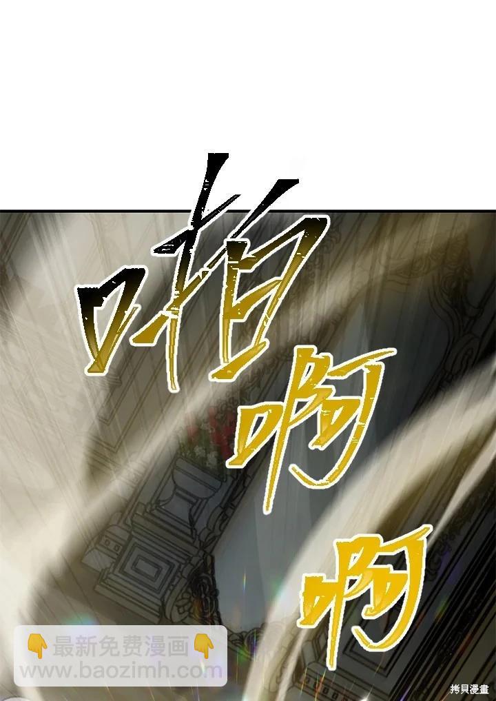 第113话16