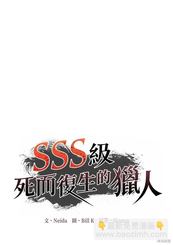 第113话2