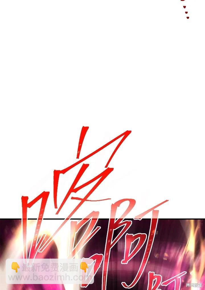 第113话20
