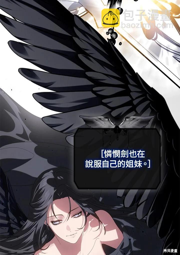 第113话25