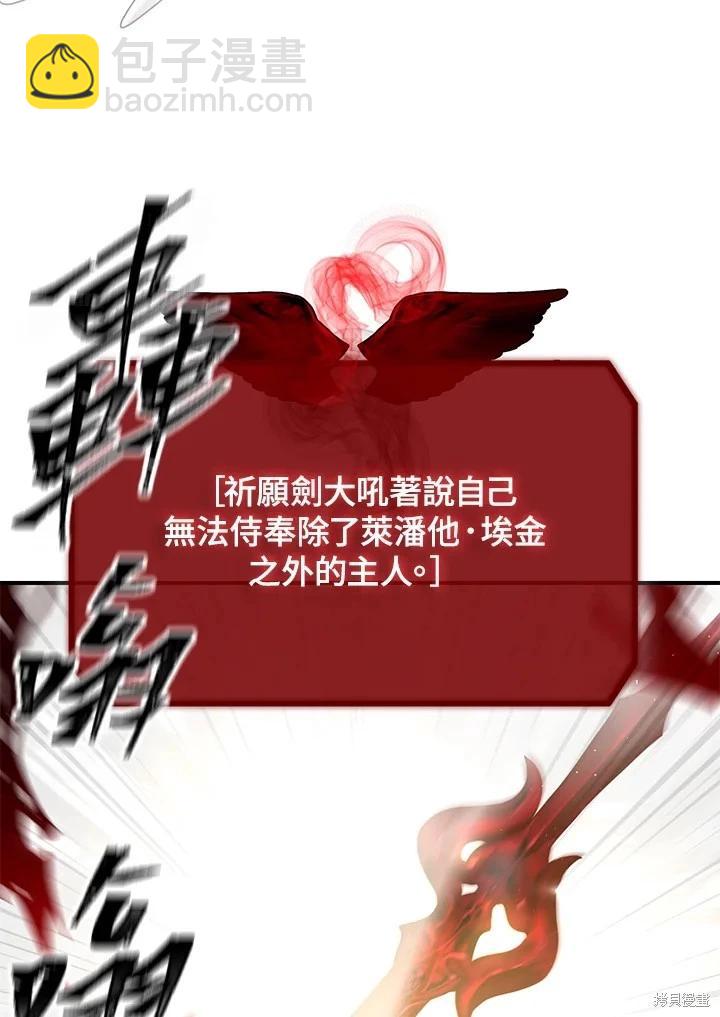 第113话30
