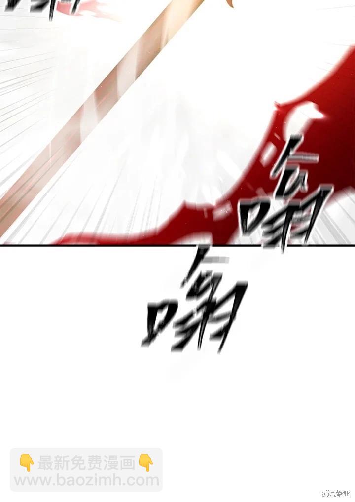 第113话31