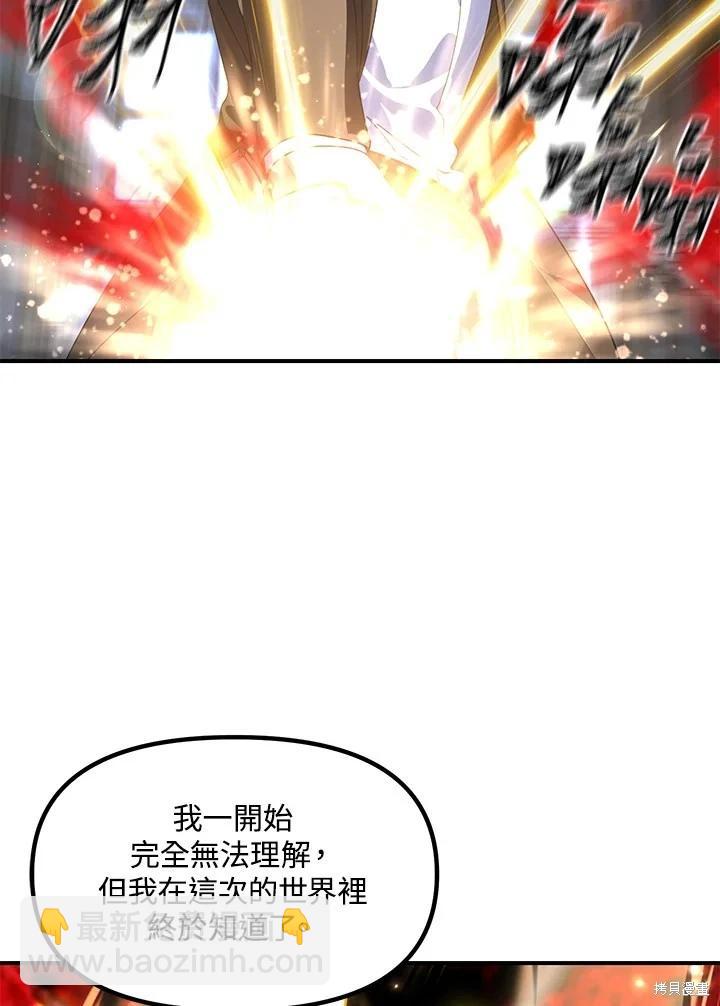 第113话33