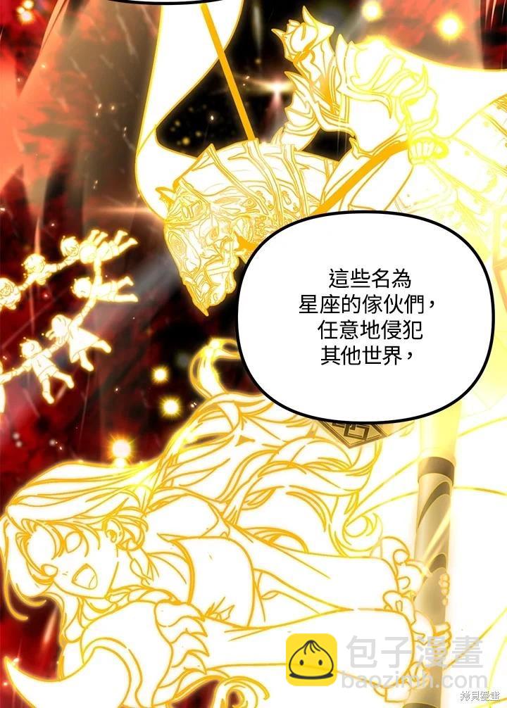 第113话34