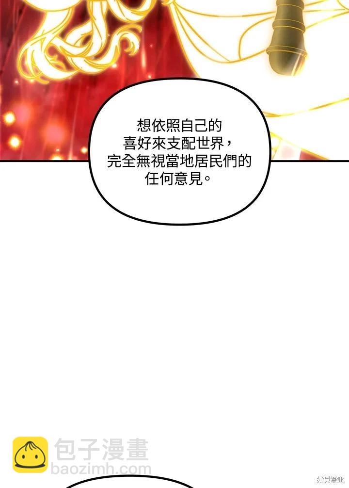 第113话35