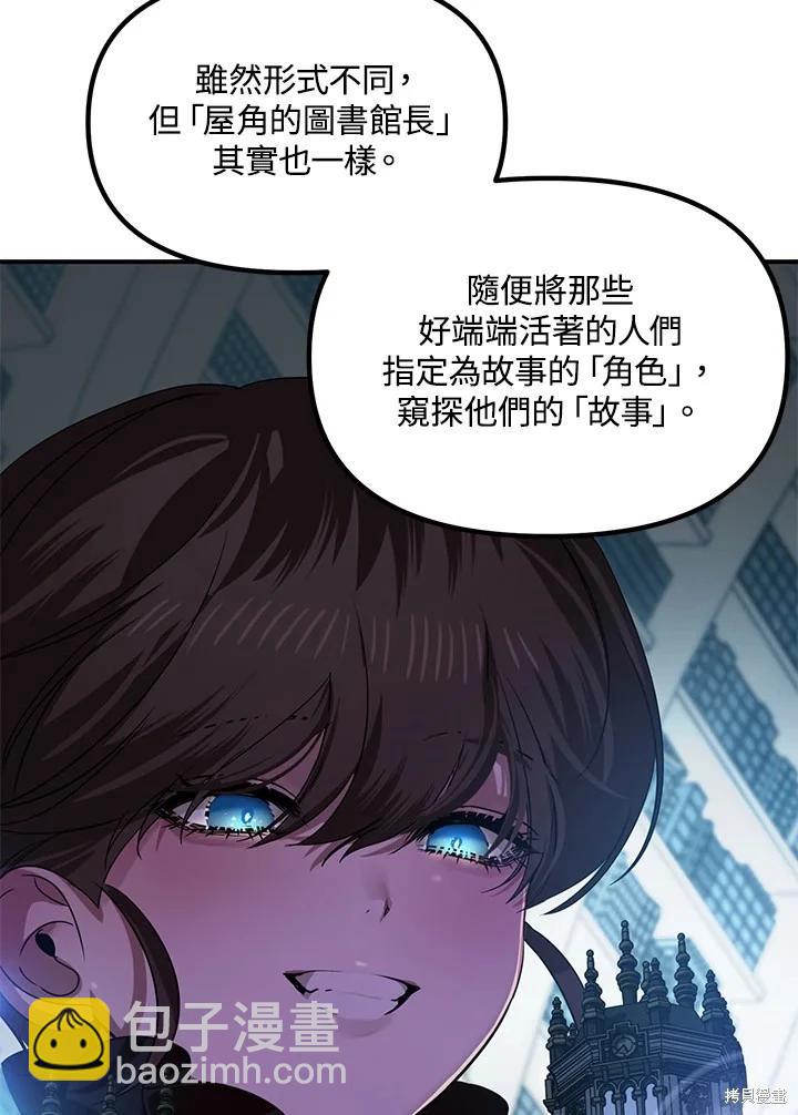 第113话36