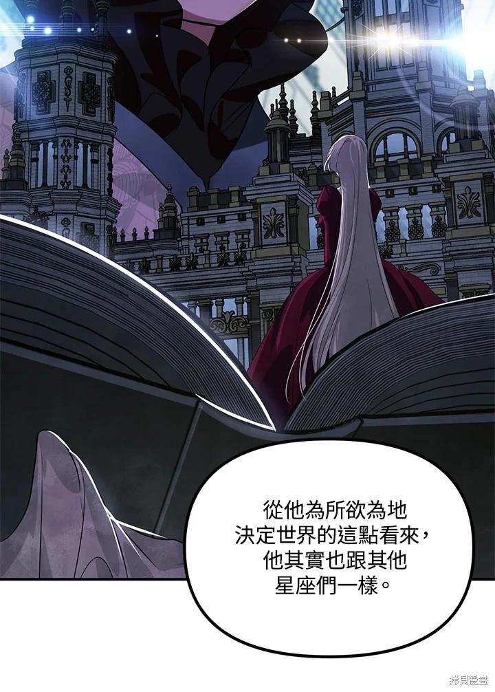 第113话37
