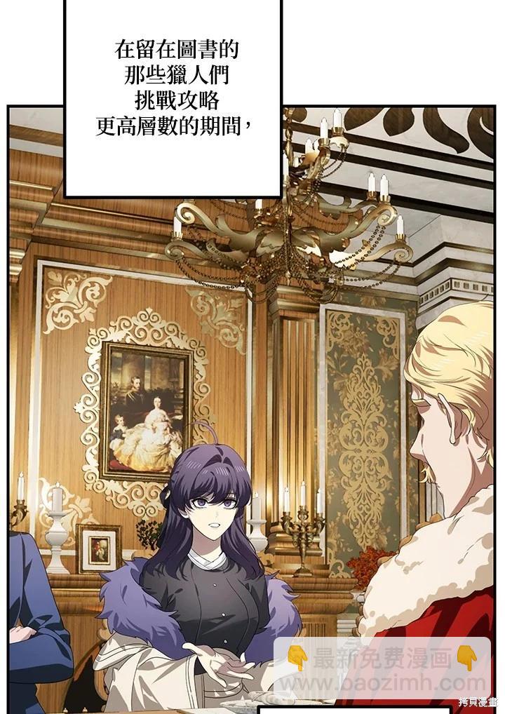 第113话4