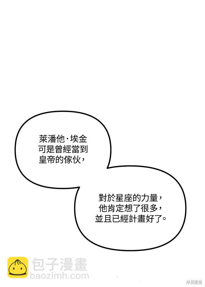 第113话40