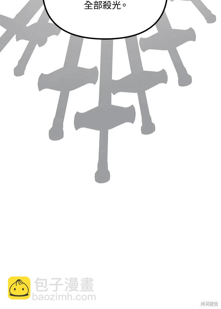 第113话42
