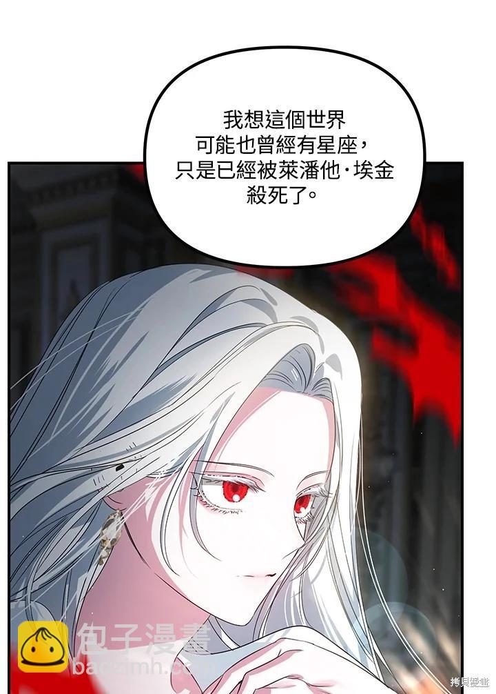 第113话43