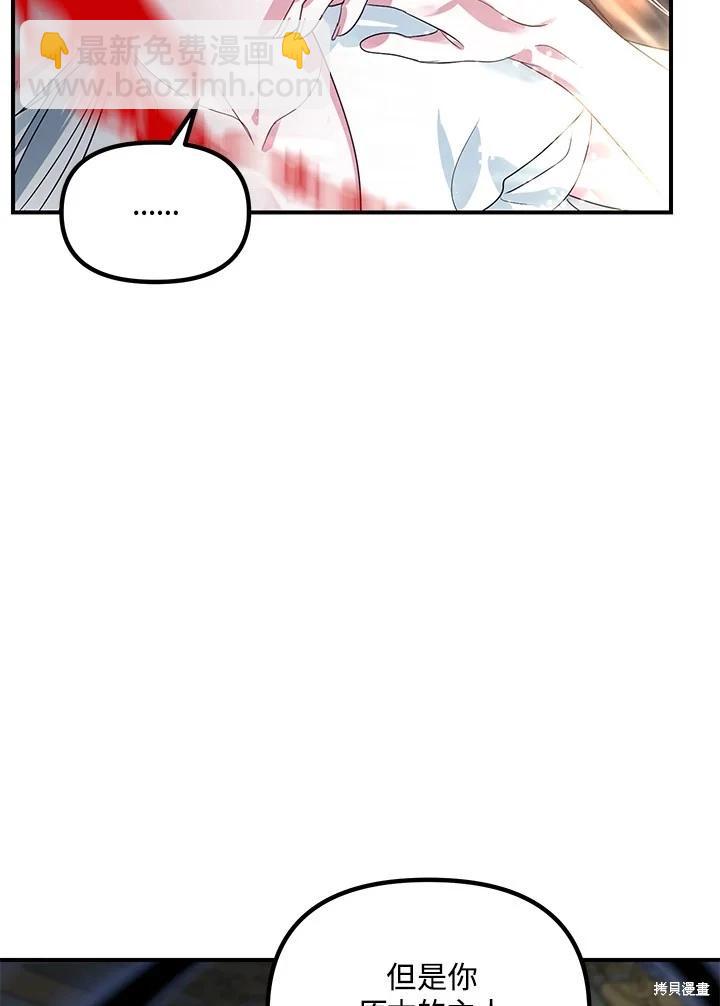 第113话44
