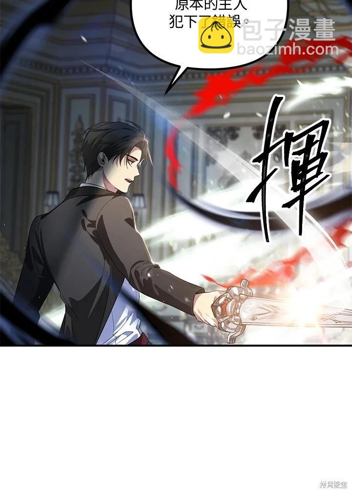 第113话45