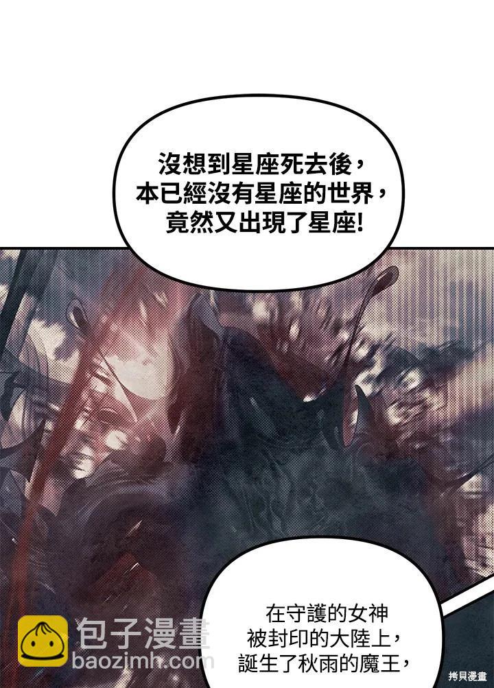 第113话46