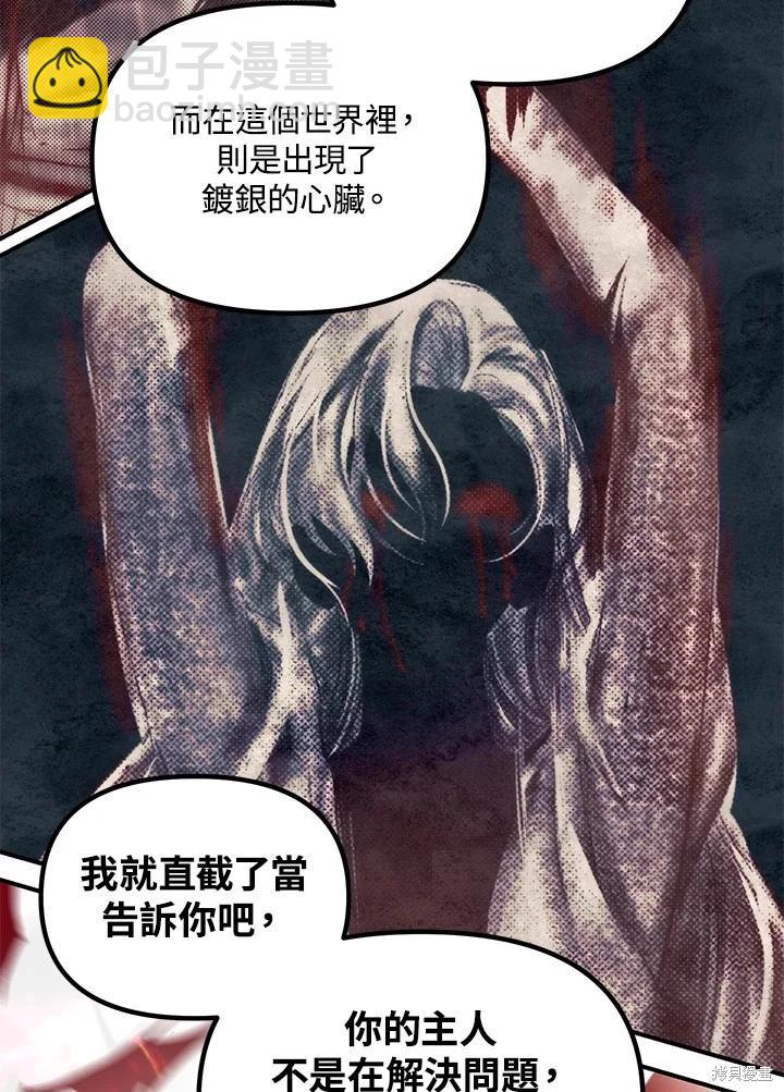 第113话47