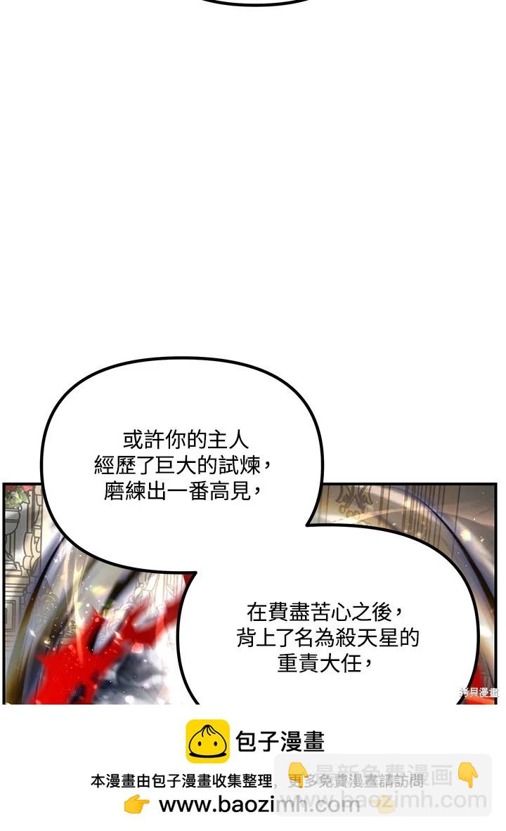 第113话49